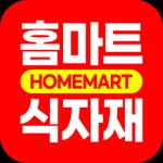 홈마트식자재 청라점 icon