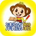 清源网络课堂 icon