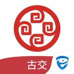 古交汇泽村镇银行 icon