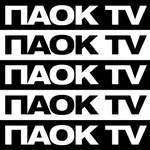 PAOK TV icon