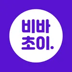 비바초이 icon