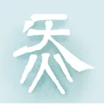 浩然炁 icon