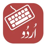 Easy Urdu Keybaord & Editor icon