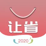 让省-优惠券返利省钱app icon