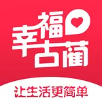 幸福古蔺 icon