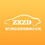 知行智达泊车 icon