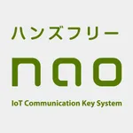 ハンズフリーnao icon