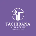 立花レディースクリニック icon