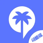椰城车管家司机端 icon