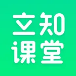 立知课堂 icon