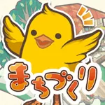 ひよこ社長のまちづくり icon