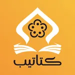 كتاتيب icon