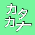 Katakana Error Search icon