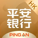 平安银行香港 icon