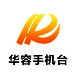 华容手机台 icon