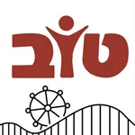 מועדון טוב לעובדי המדינה icon