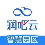 润吧云园区版 icon