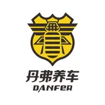 丹弗养车 icon