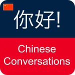 Chinese Conversation Dialog icon