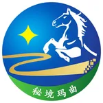 秘境玛曲 icon