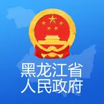 黑龙江省政府 icon