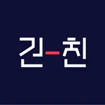 건강한친구들 온라인 홈트레이닝 모바일PT icon