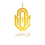 Quran by almoshaf.app icon