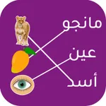 شاطر icon