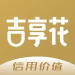 吉享花-贷款借钱平台 icon