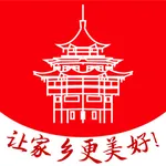 邻水信息港 icon