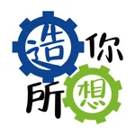 造你所想 icon