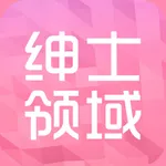 绅士领域pr icon