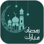 Ramadan Calendar Iftar Timing icon