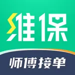 驼驮师傅 icon