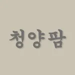 청양팜 icon