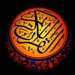 Khitmah - الختمة الجماعية icon