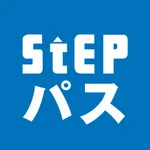 STEPPASS（ステップパス） icon