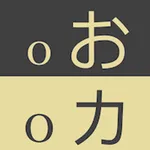 Hiragana & Katakana Flashcards icon