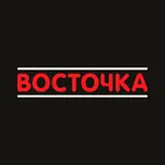 Восточка | Оренбург icon