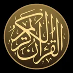 Qurany - قراني icon