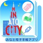 東京都港区　みなと母子手帳アプリ icon