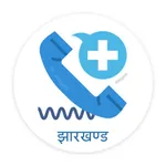 DocTalk Ranchi icon