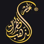 قطرات الذهب للعطور icon