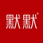 默默美妆 icon