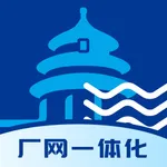 厂网一体化 icon