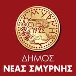 Δήμος Νέας Σμύρνης icon