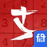 Sudoku: Learn! Solve! Win Cash icon