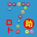 宝くじ番号科学選択助手-数字７ icon