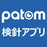 patom検針アプリ icon