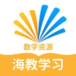 海教学习 icon